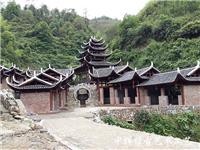 高椅古村（资源分类中心）