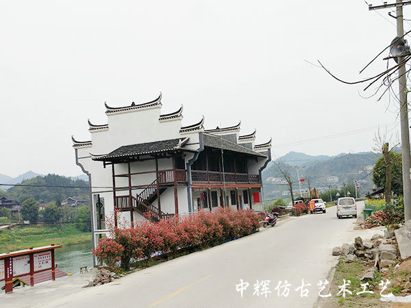 会同若水长田村（村部）3