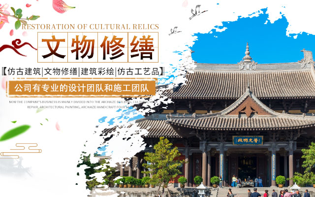 湖南中辉仿古艺术工艺有限责任公司_湖南仿古建筑修建